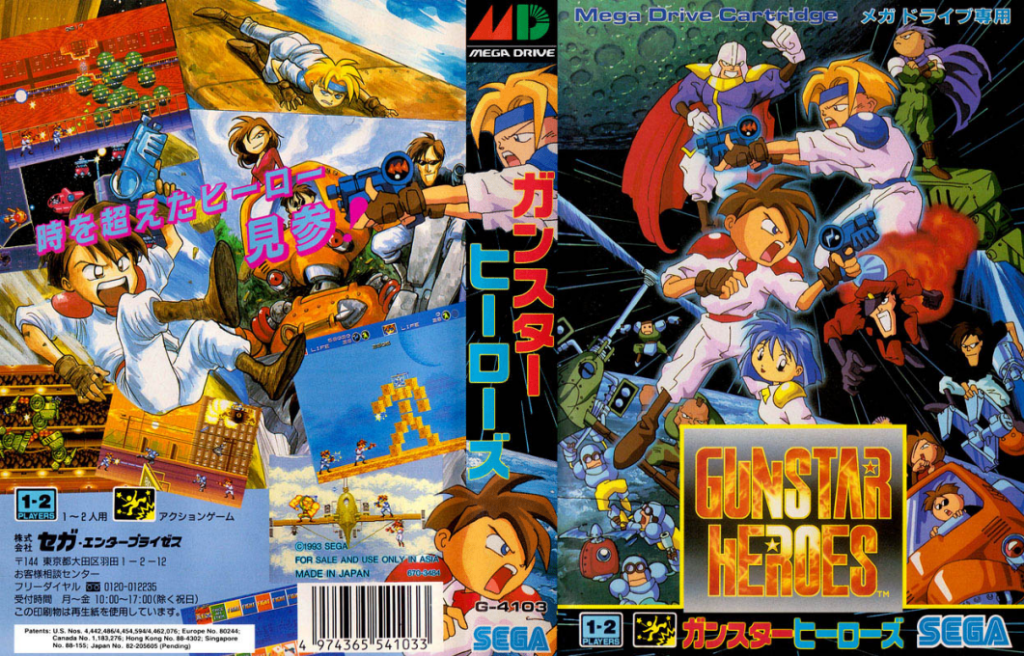 Gunstar Heroes